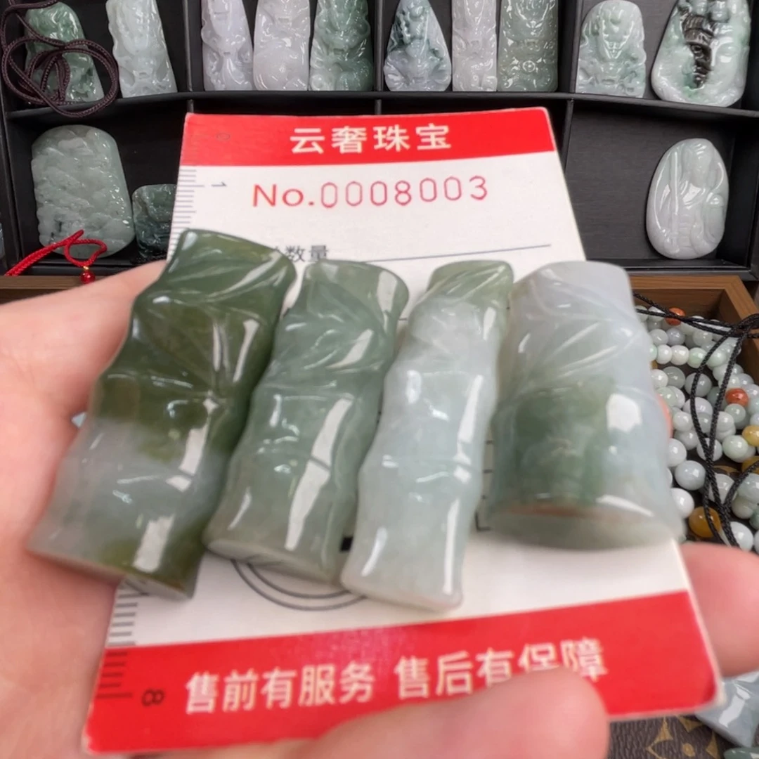 京***6翡翠未镶嵌吊坠(不含链)