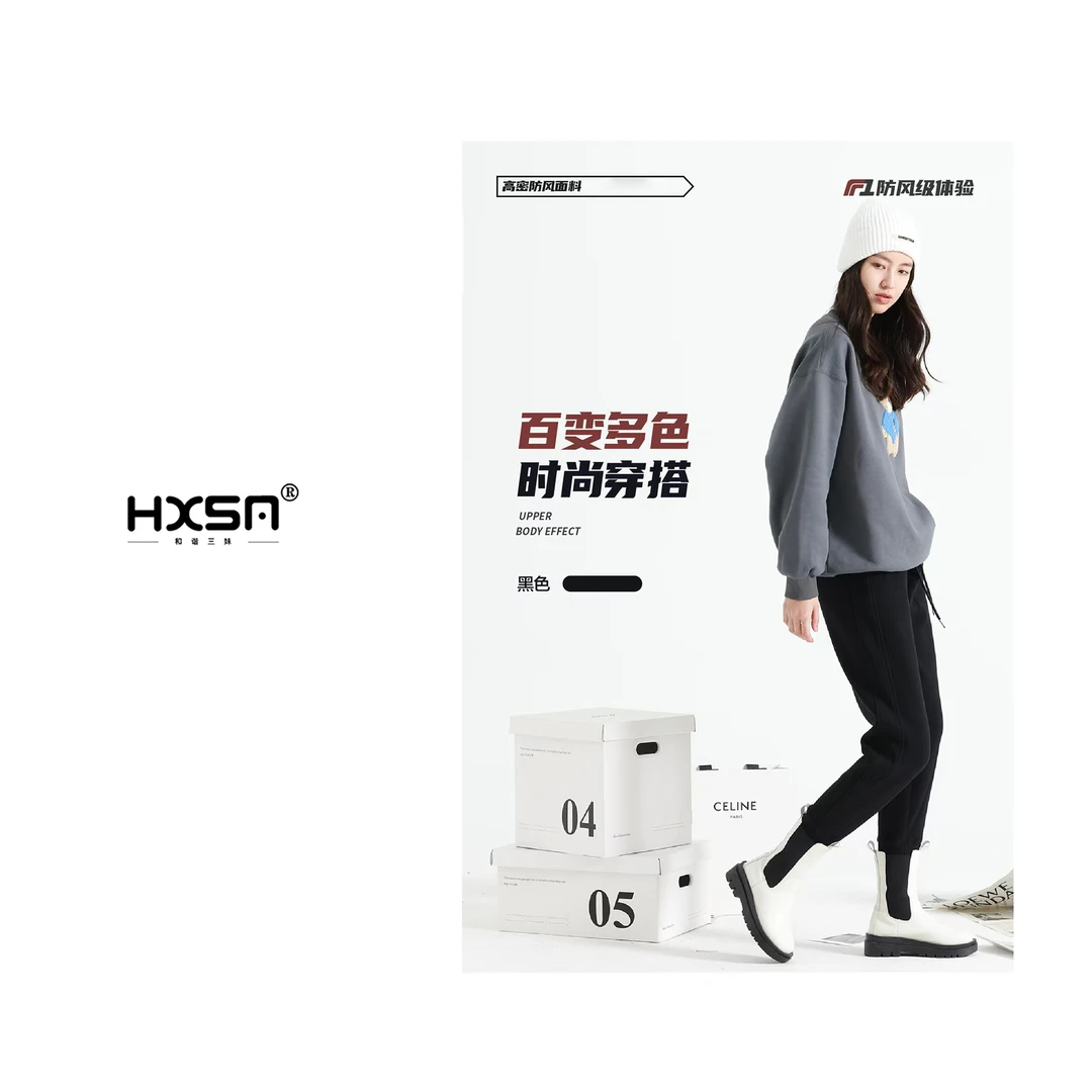 HXSM「女神樱花裤」秋冬显瘦百搭防风休闲裤9807