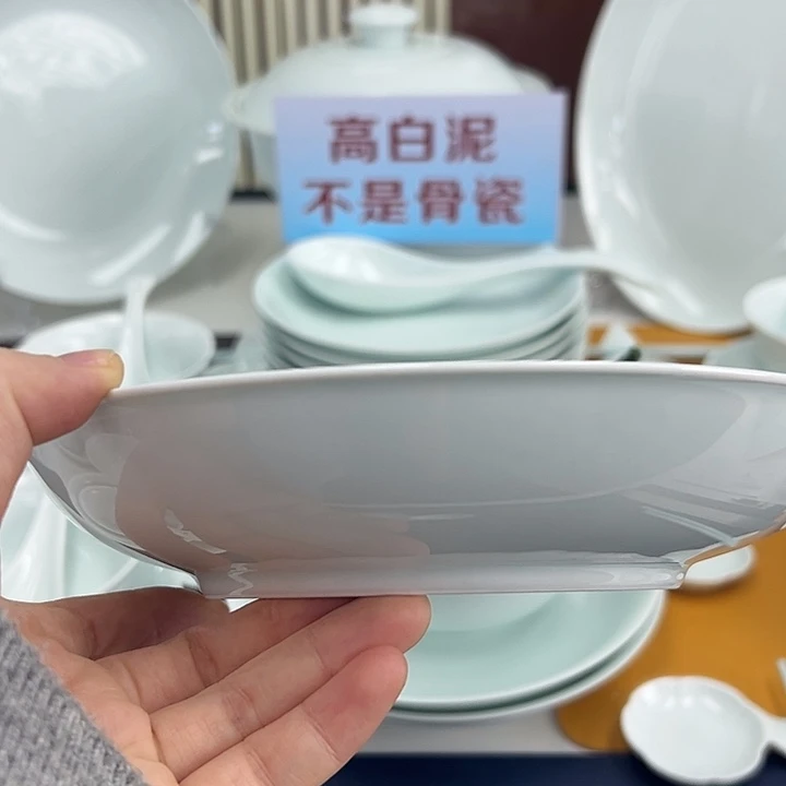 安***4陶江西景德镇陶瓷新影青4个深盘