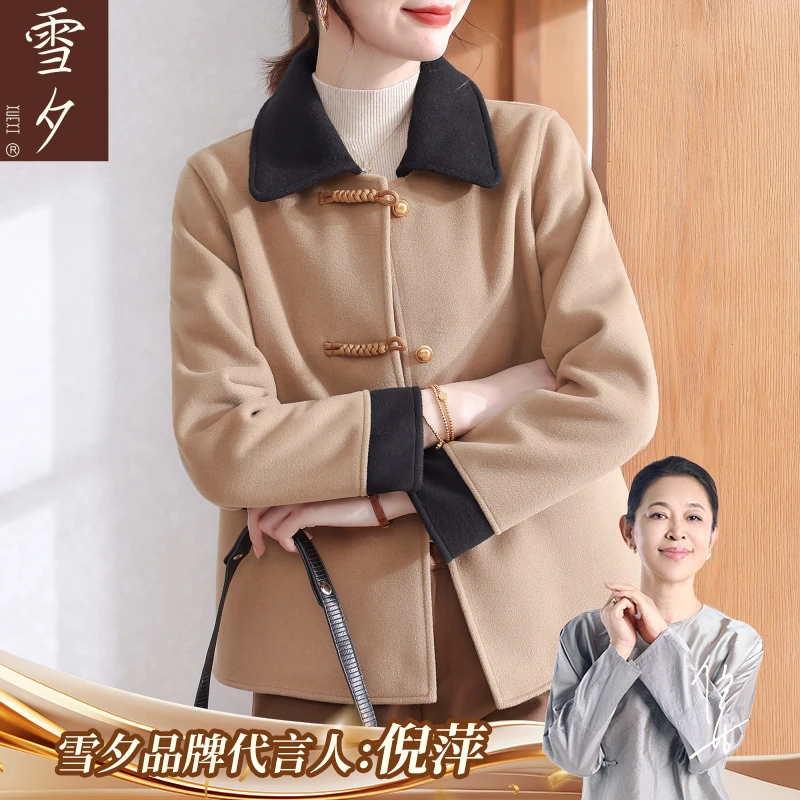 2025新款妈妈秋装外套洋气新中式毛呢50岁中老年女装秋冬呢子上衣