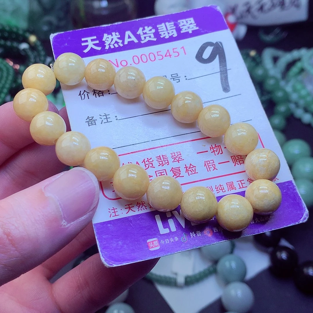 翡翠毛衣链未镶嵌