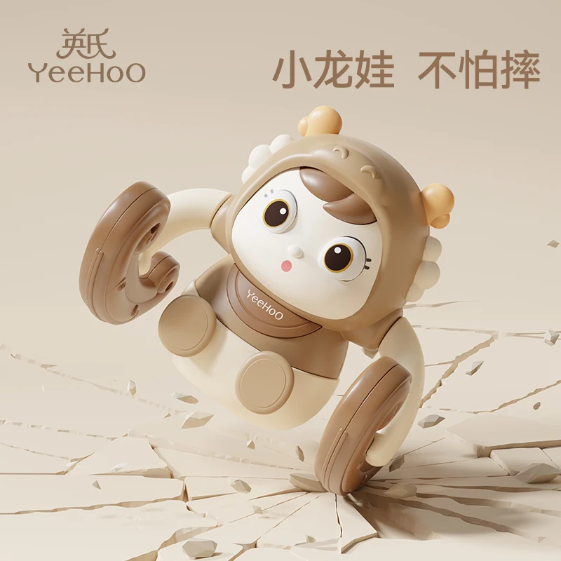 YeeHoO/英氏儿童翻滚龙电动玩具礼盒宝宝训练追视听抬头爬行玩具