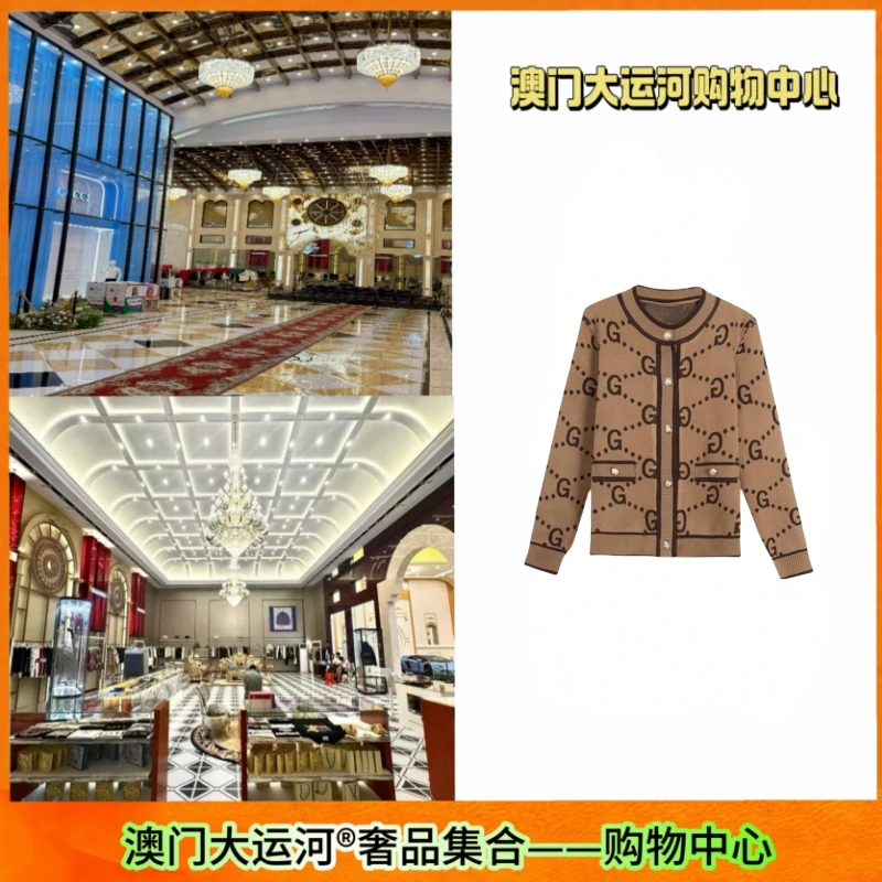 【澳门大运河】重工字母提花开衫秋冬加厚百搭时尚开衫长袖圆领轻奢