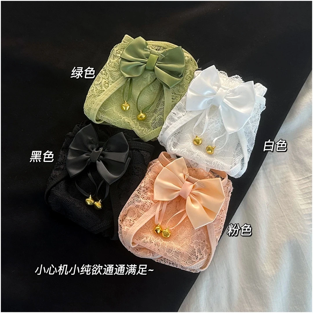爆款个性高颜值性感内裤女蕾丝低腰纯欲风甜美透气铃铛法式三角裤