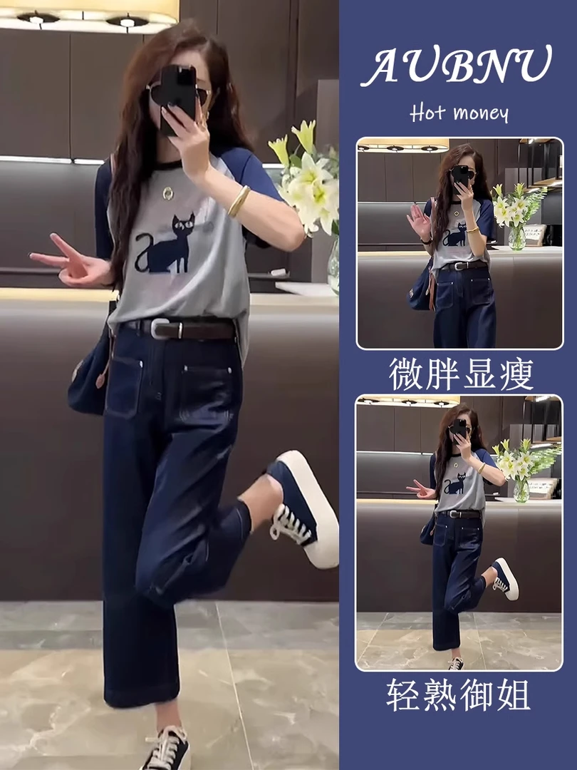 小个子穿搭一整套2025新款夏装网红炸街印花短袖上衣牛仔裤两件套