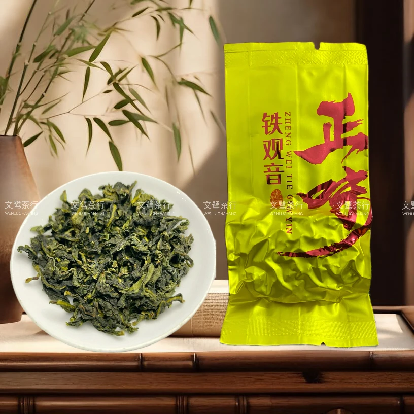 【精选正味清香】安溪祥华高山兰花香铁观音正季新茶嫩采手工乌龙茶