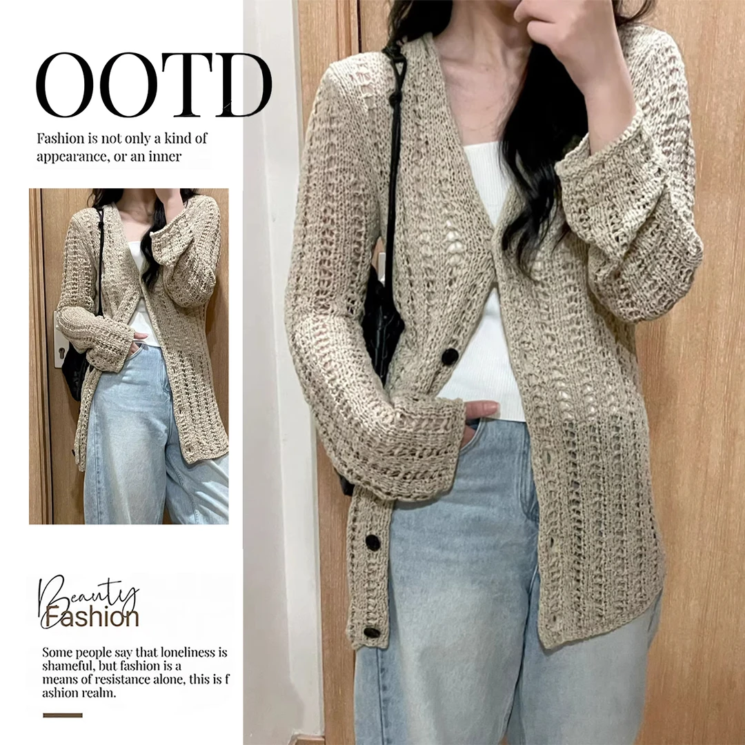 卡其色镂空针织开衫女早秋季韩系氛围感穿搭慵懒宽松毛衣外套上衣