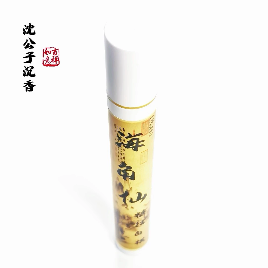 【沈公子沉香】【中式香/经典香薰】海角仙糖结白棋线香