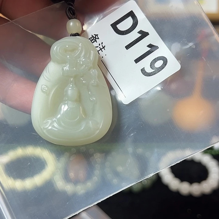 未镶嵌和田玉珠宝半成品