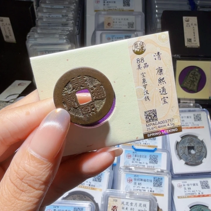 铜As历朝历代……3757