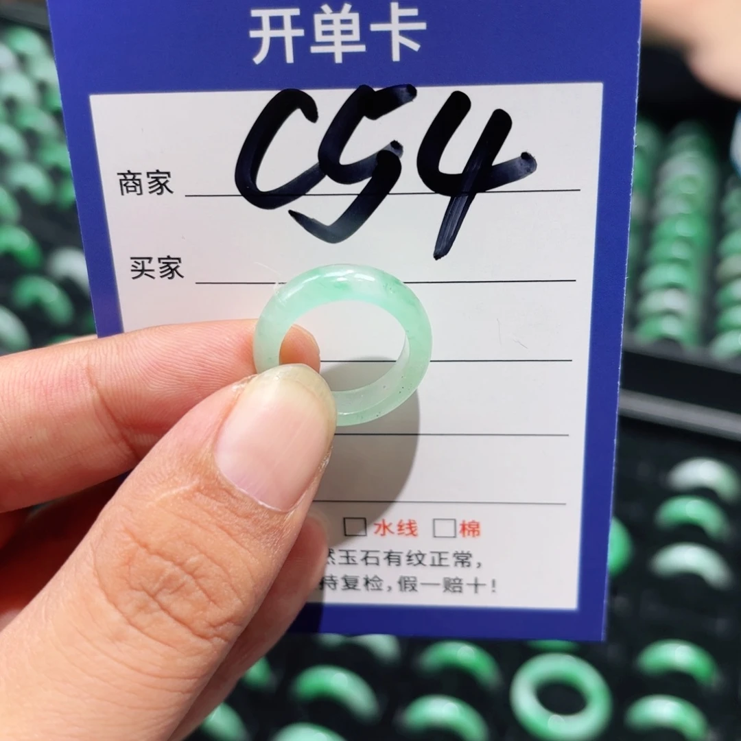 石英质玉未镶嵌戒指11