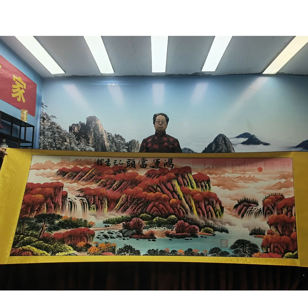 崔书体-鸿运当头图-毛笔书画