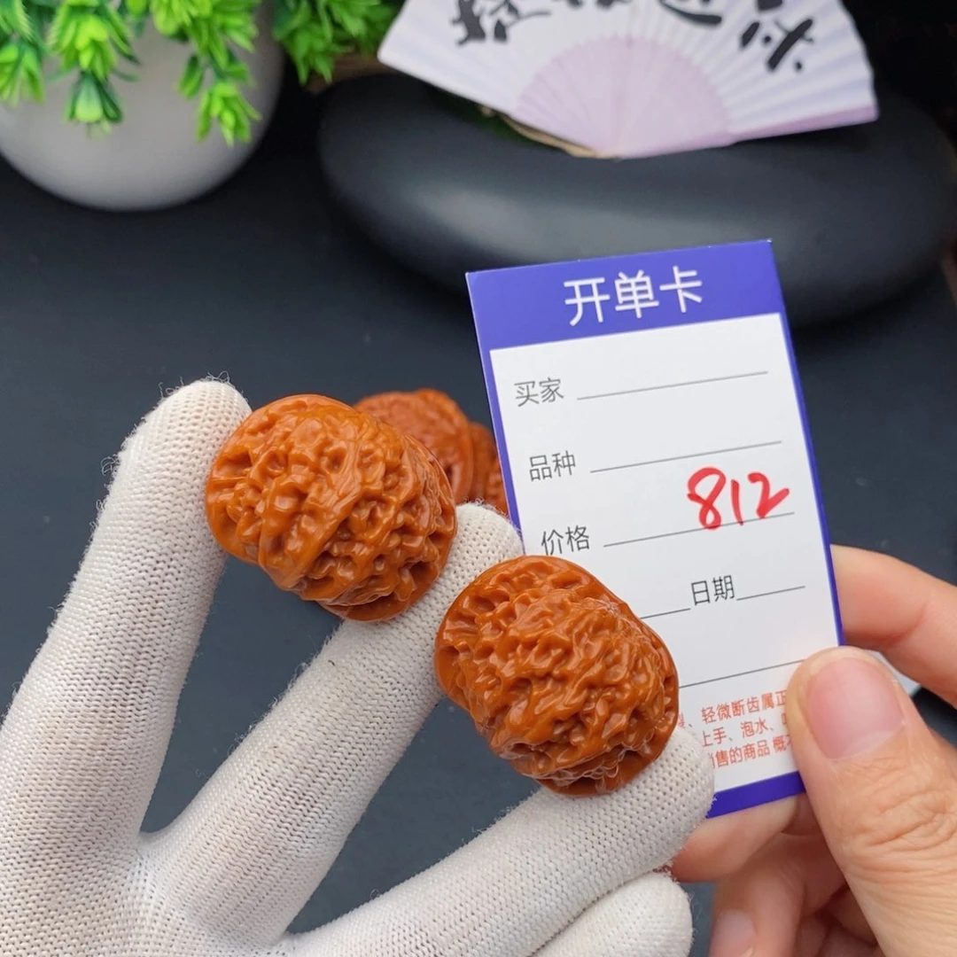 文玩核桃把件35龙眼812