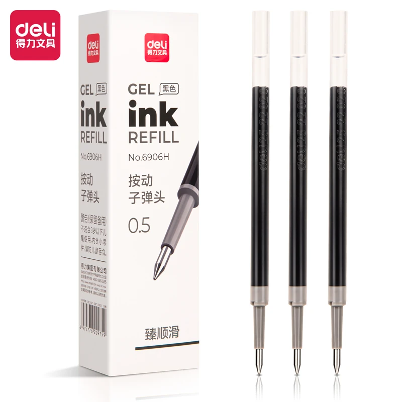 【20支/盒】得力6906按动中性笔芯0.5mm黑色速干型针管书写替芯