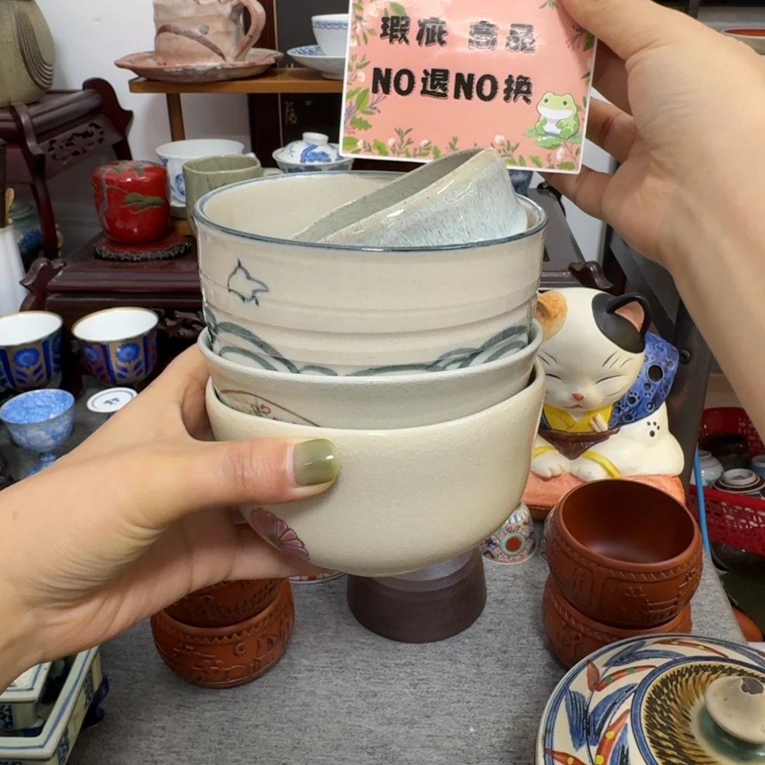 031 茶茶茶茶茶茶茶茶