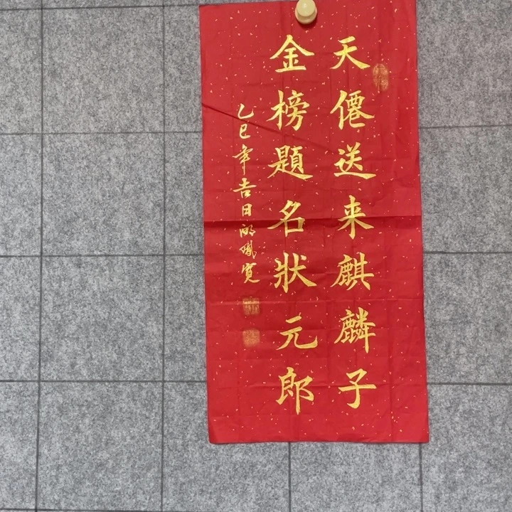 书法：：：：：：：：：：：：