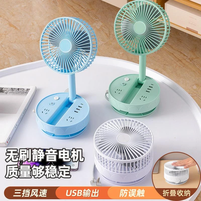 公正牛官方可收纳风扇插座面板多功能带USB插排插板家用学生宿舍