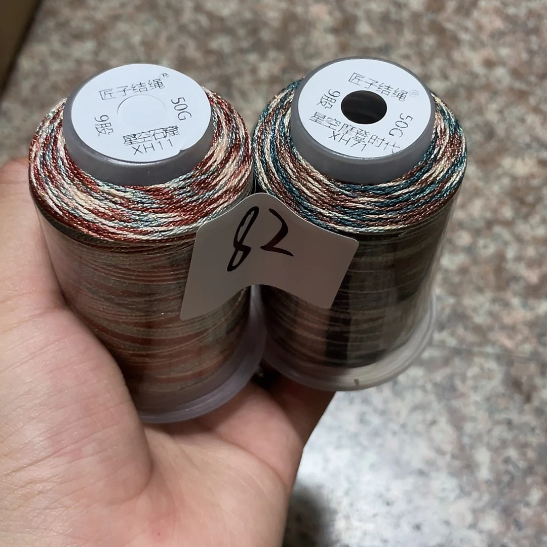 聚酯纤维82 星空段染手工编织