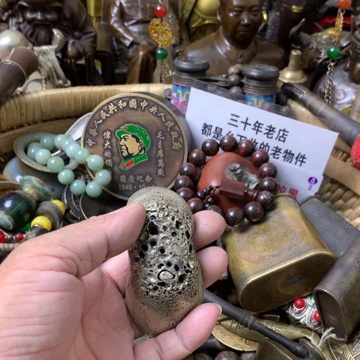 落***风一物一拍元宝把件