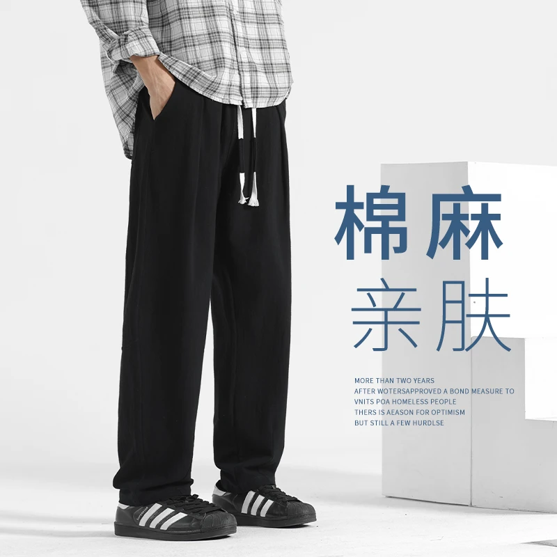 纯棉直筒裤男款夏季男裤亚麻休闲长裤棉麻萝卜裤2025新款男生裤子