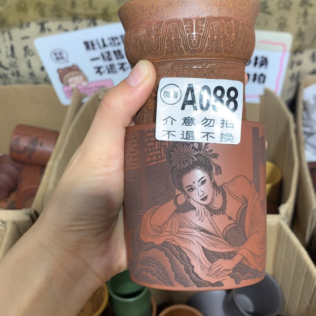 紫砂茶杯紫砂杯微瑕不退不换