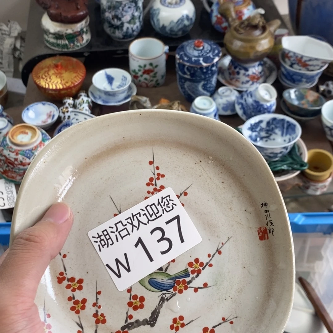 一***缘瓷器口，瓷器瓷器的时候