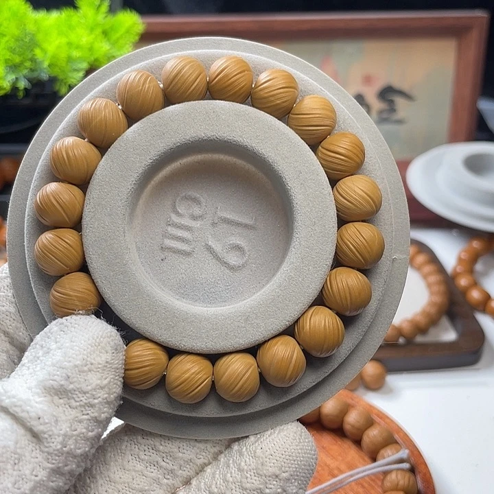 猴头核桃手串长****3定风珠