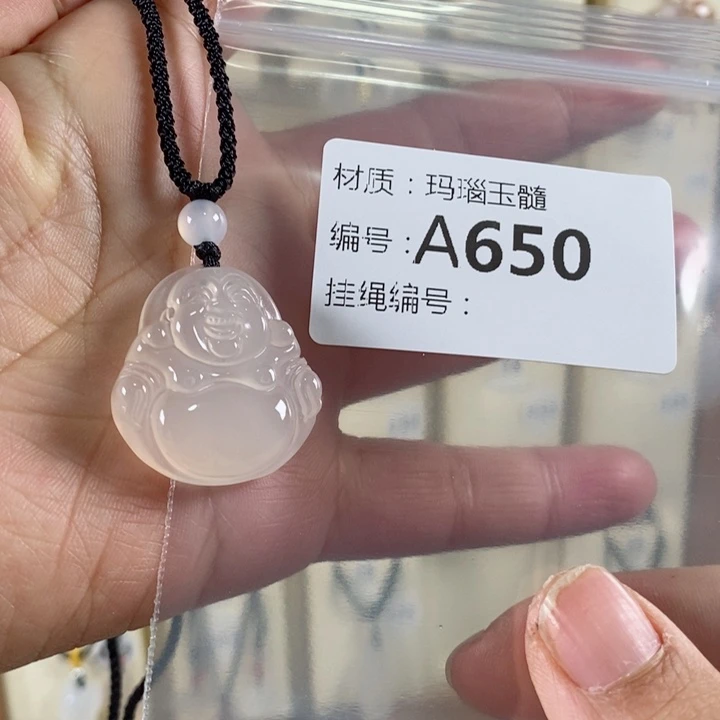 玛瑙/玉髓颈饰未镶嵌༊****