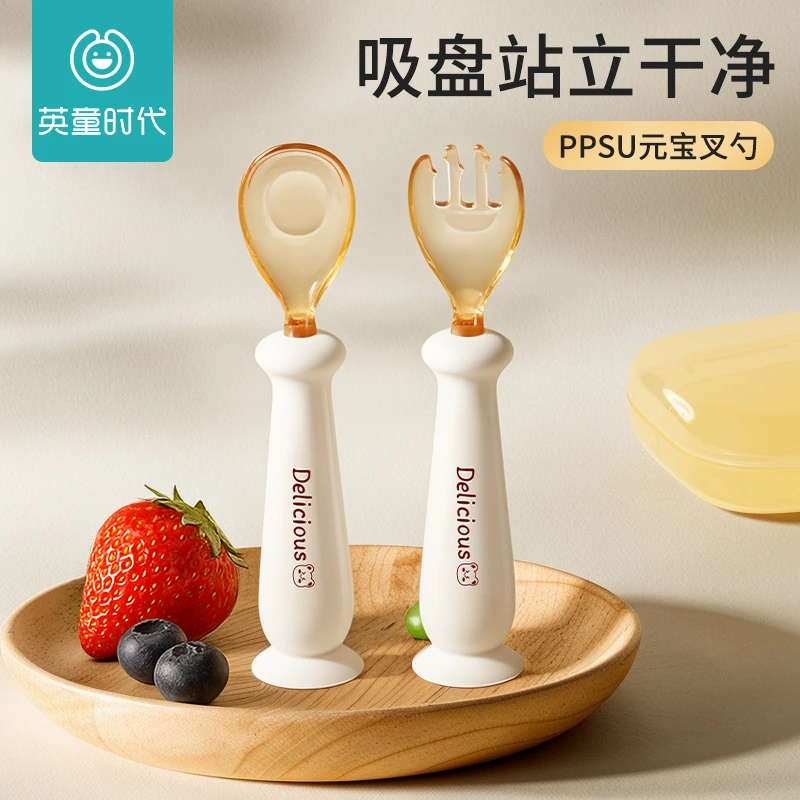 宝宝吃饭辅食勺子元宝勺婴儿婴儿自主进食餐具宝宝勺子元宝勺子