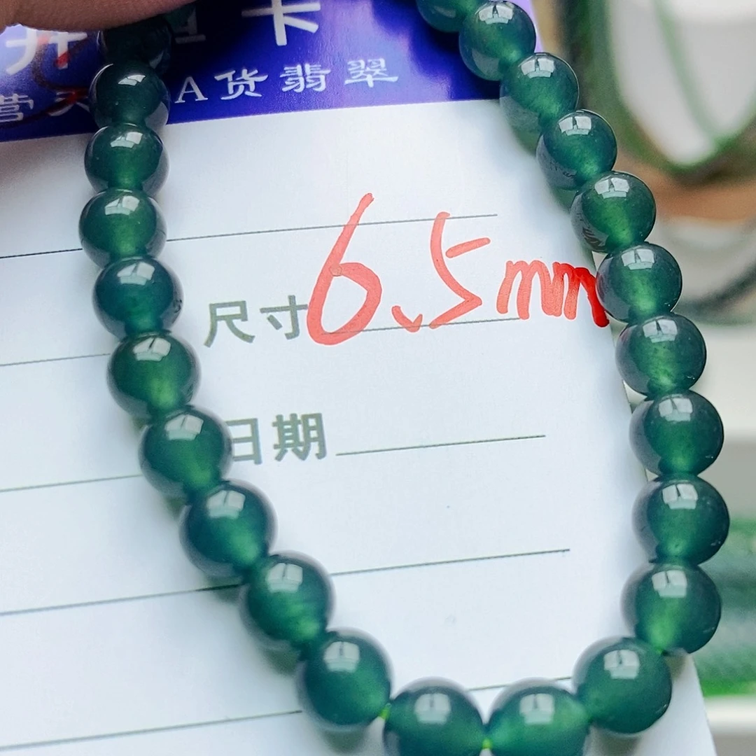 未镶嵌手串翡翠翡翠