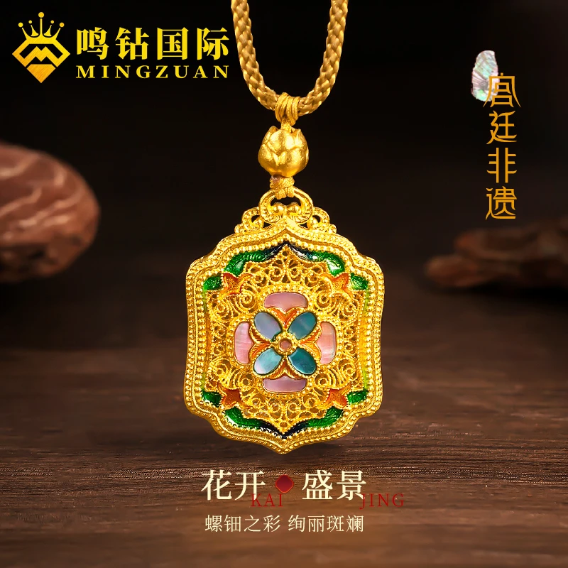 【芳芳专享】足金999 古法花丝螺钿吊坠 HJD723