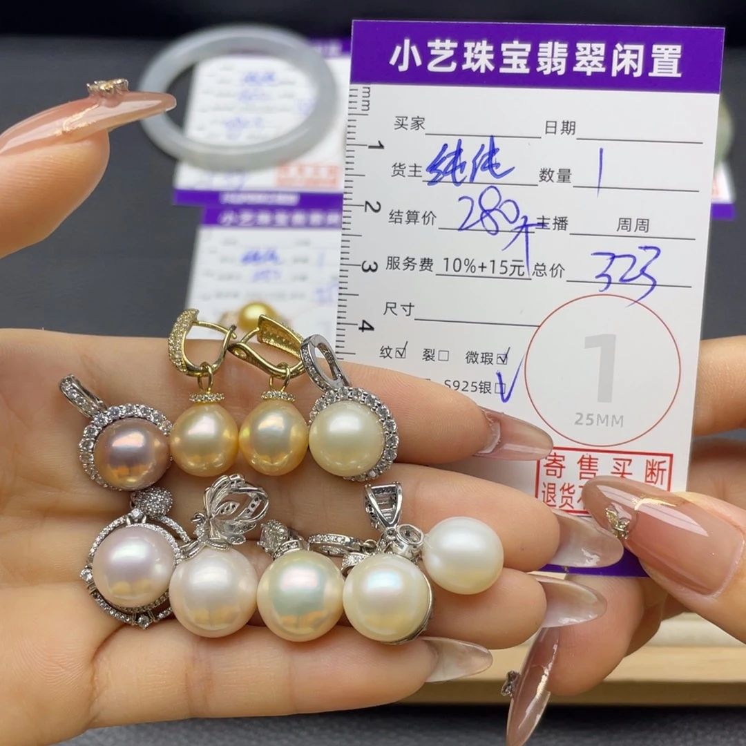 颈饰淡水珍珠银S925镶嵌多样性发一件