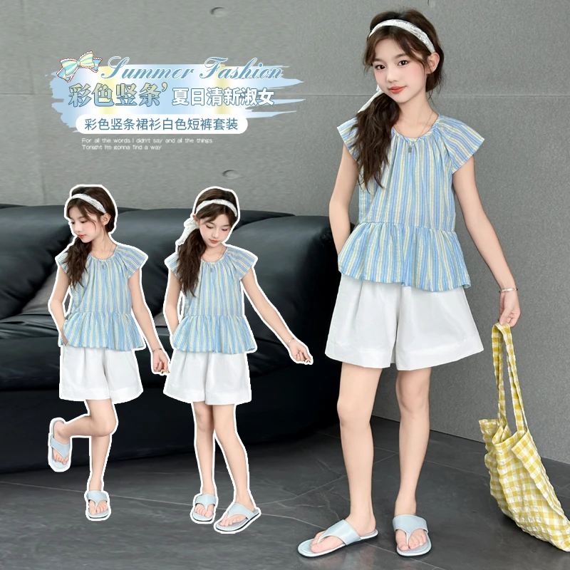 女童夏季条纹上衣短裤套装中大童2025新款夏装时尚洋气潮流两件套