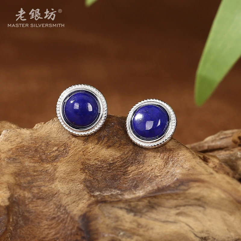 【老银坊】s925银青金石圆珠耳钉 0011644