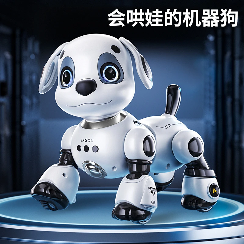 六一礼物智能机器狗儿童玩具益智男孩宝宝女1-3电动子机器狗玩具