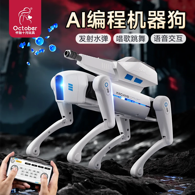 AI电动遥控智能机器狗2025新款电动玩具可编程男孩儿童益智编程