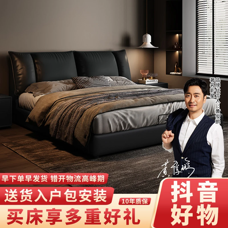 意式极简纳帕真皮床主卧高端软包大双人床现代简约黑色齐边婚床