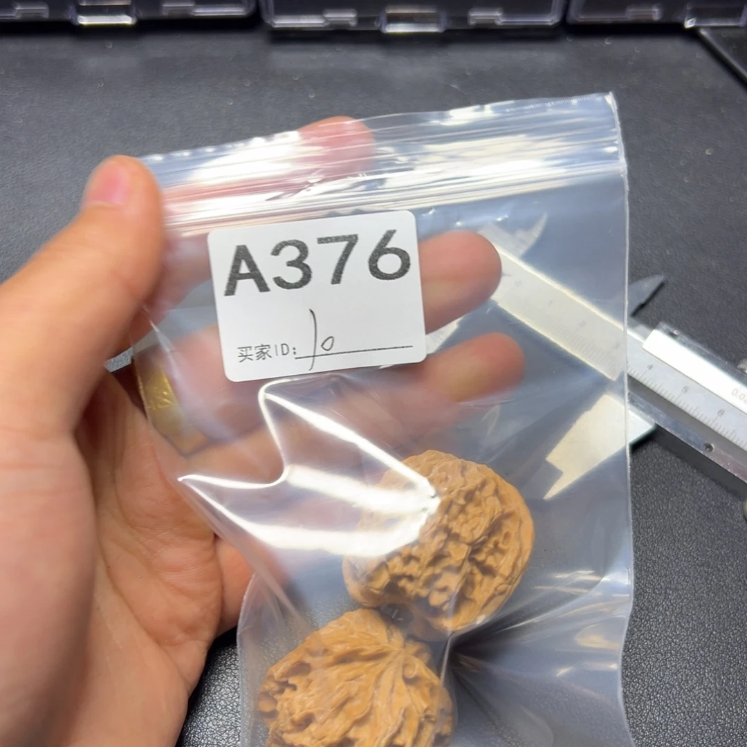 核桃把件哈哈哈哈