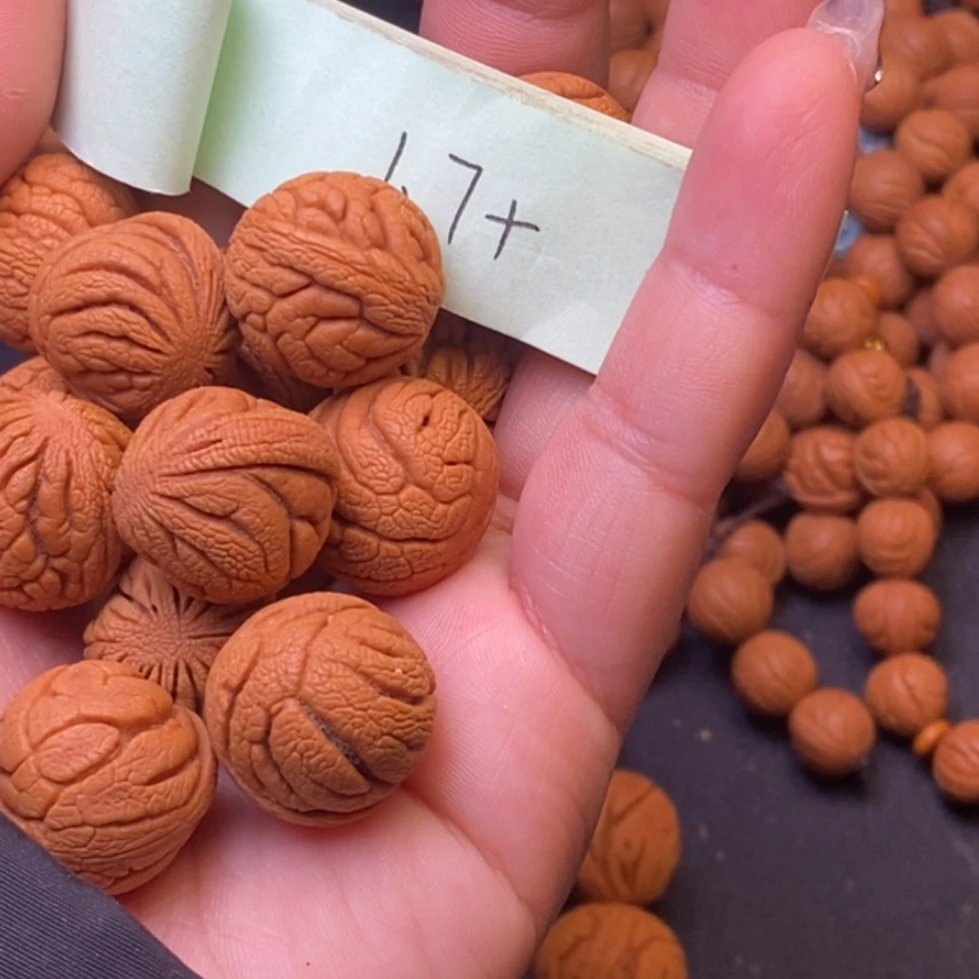 秦岭龙纹桃核15颗