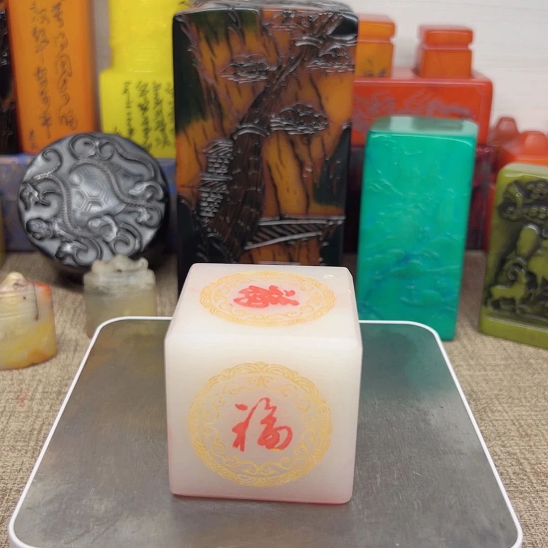 寿山石印石精品印章