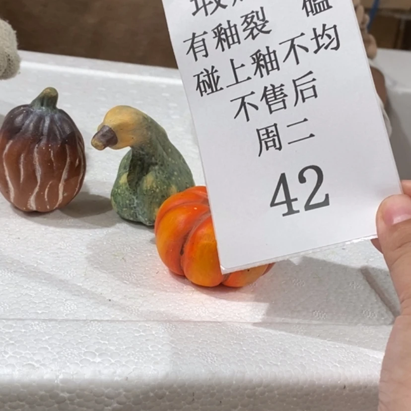 【闪购商品】摆件拾****?陶瓷摆件瑕疵特卖