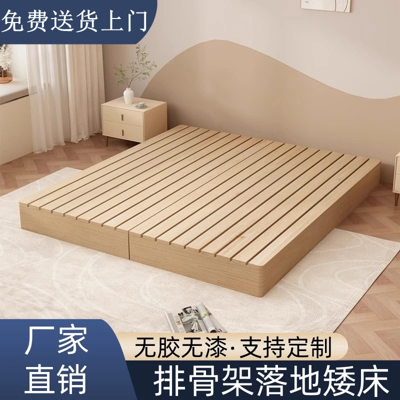 日式榻榻米实木床无床头床防潮排骨架双人落地铺民宿简约地台矮床