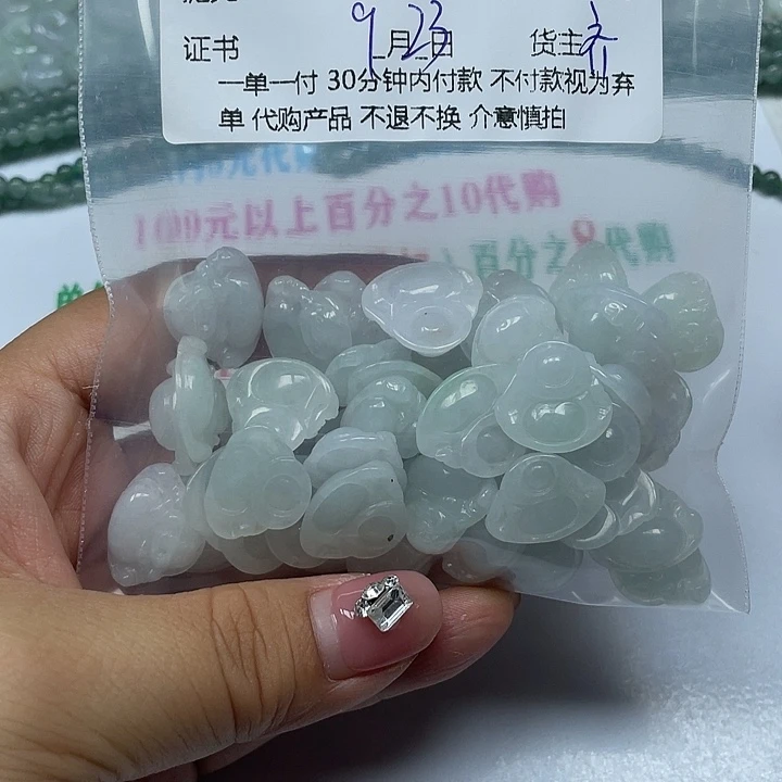 微***W颈饰未镶嵌翡翠翡翠