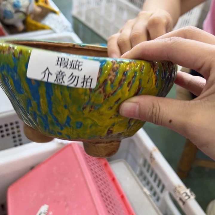 瑕疵1444 拍满18.8米包邮发货