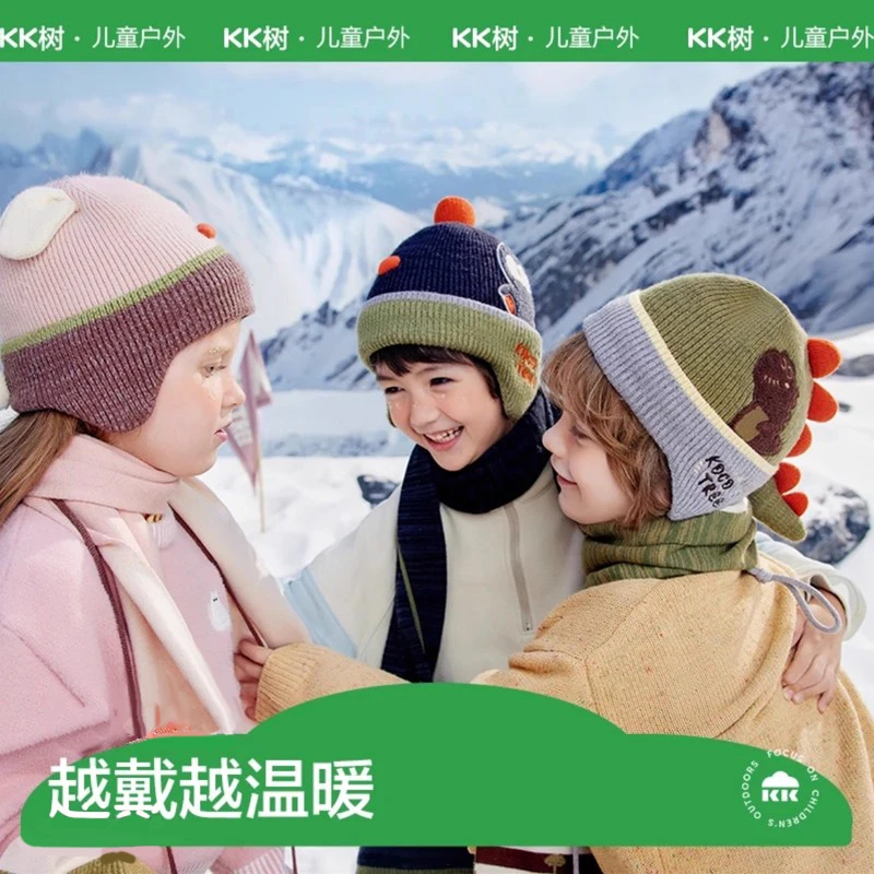 KK树儿童帽子秋冬宝宝男童女孩护耳针织帽围巾手套2024新款自发热