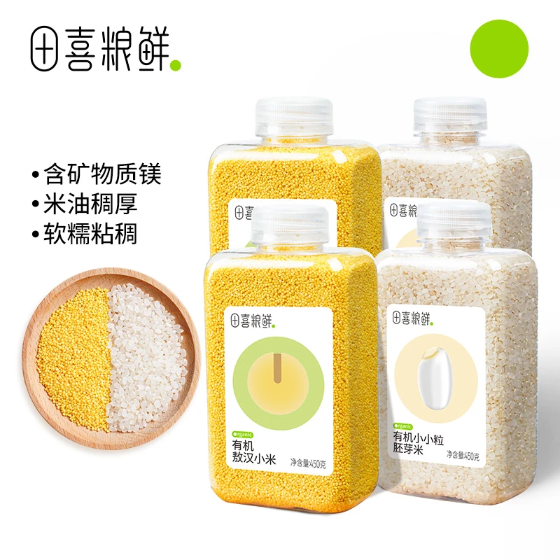 田喜粮鲜【品牌专卖 】有机小小粒胚芽米敖汉黄小米 熬米油 米粥