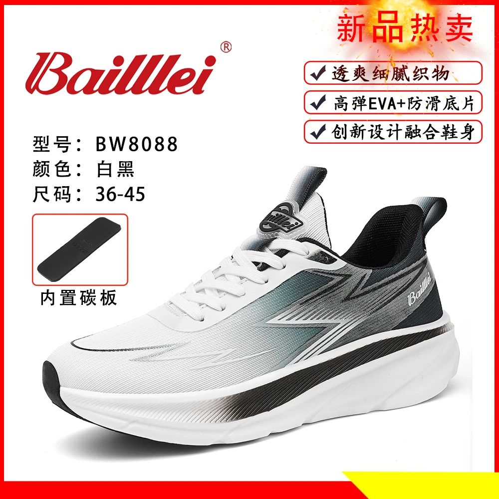 【仁汇优品X】清爽舒适透气百威 网面透气减震运动休闲鞋 BW8088