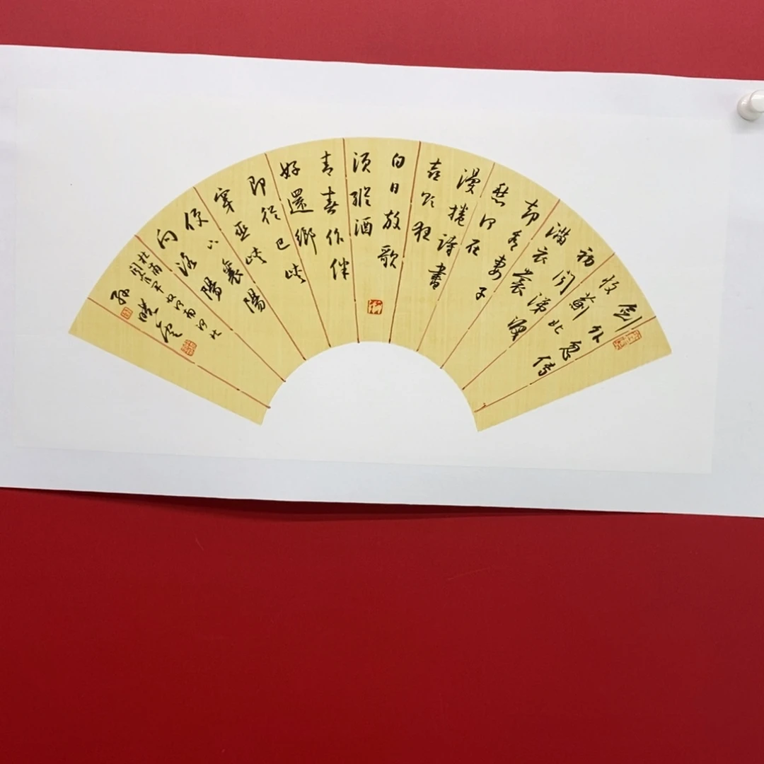 国画尚古202565689652355