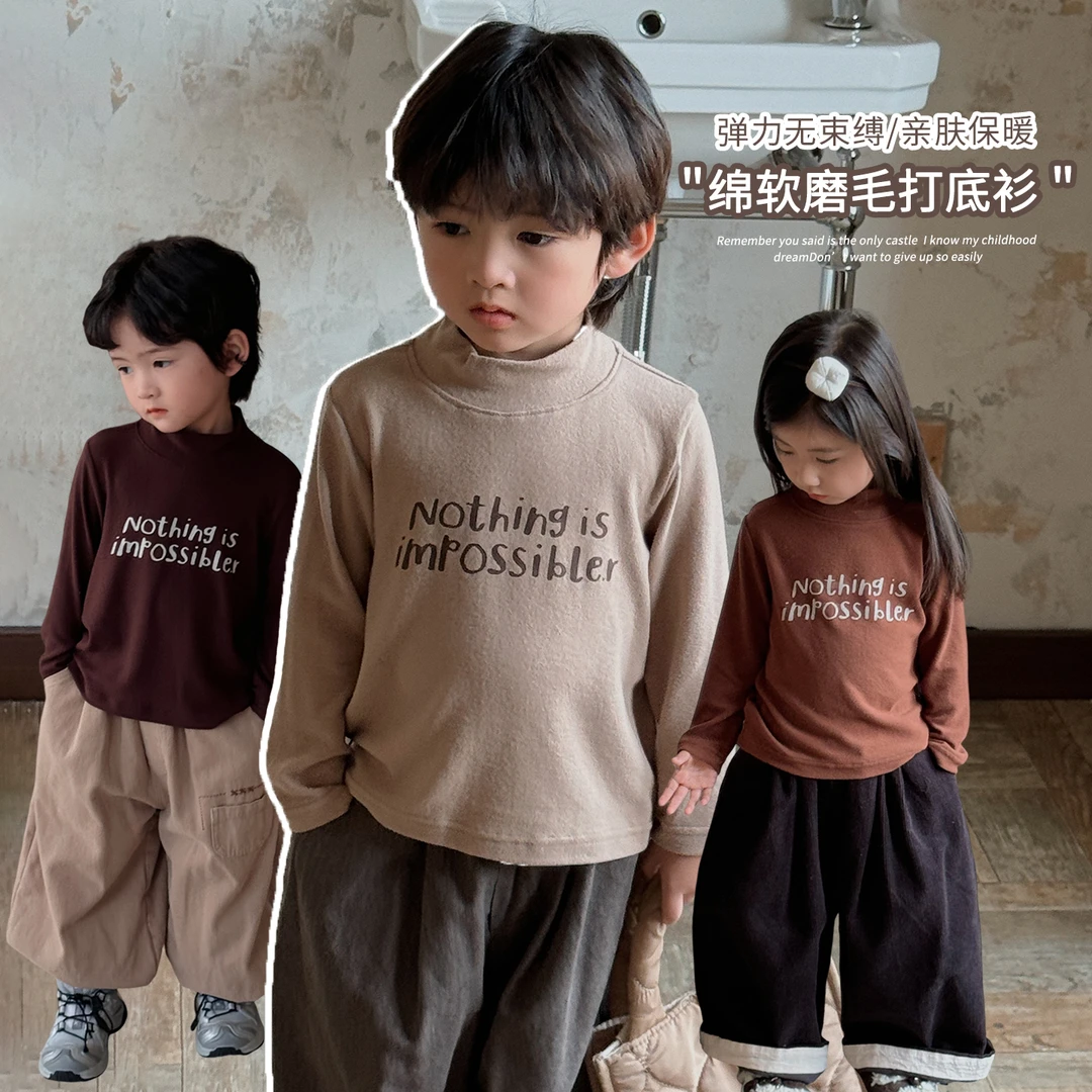 咔叽色系~闭眼搭韩版男童女童春秋字母中领长袖打底衫T恤24QT267