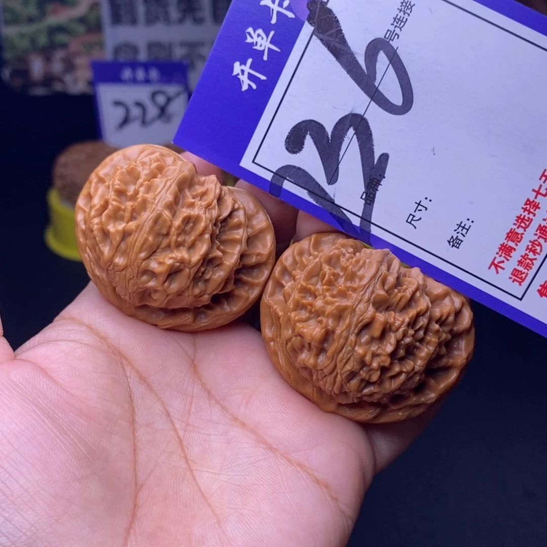 S***️吊坠文玩核桃236号链接宫灯4.5尺